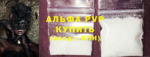 COCAINE Богородицк